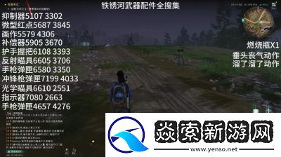 七日世界远射补偿器获取攻略介绍【详细说明】