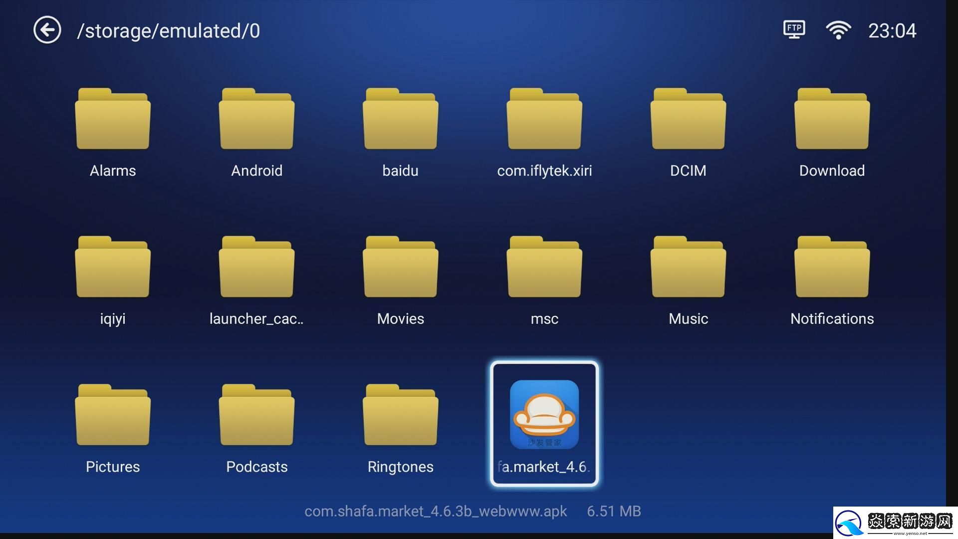 华为荣耀立方WS860s通过U盘安装第三方应用