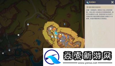 原神5.2版本奥奇卡纳塔锚点开启方法详解【47字】