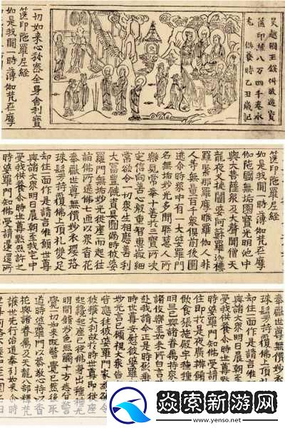 朝国年经的继3中文版