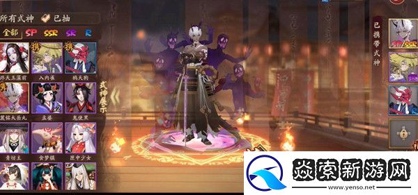 阴阳师六周年召唤愿礼怎么买