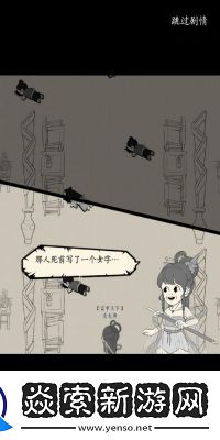 暴走英雄坛藏剑山庄任务攻略