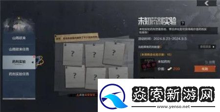 暗区突围山雨欲来玩法怎么玩