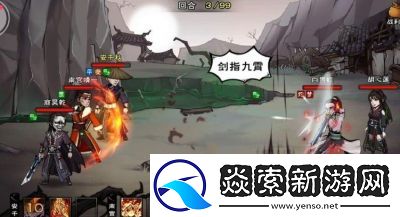 烟雨江湖的绝世剑法——星云剑法