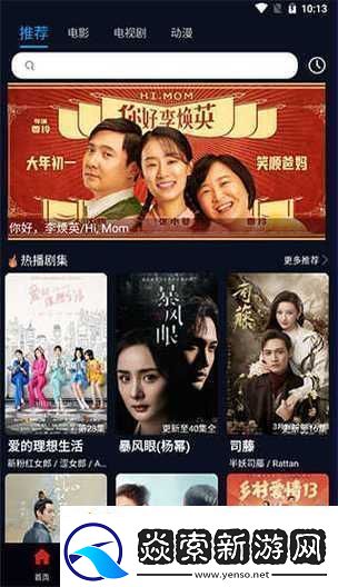 麻花影视app老版下载版