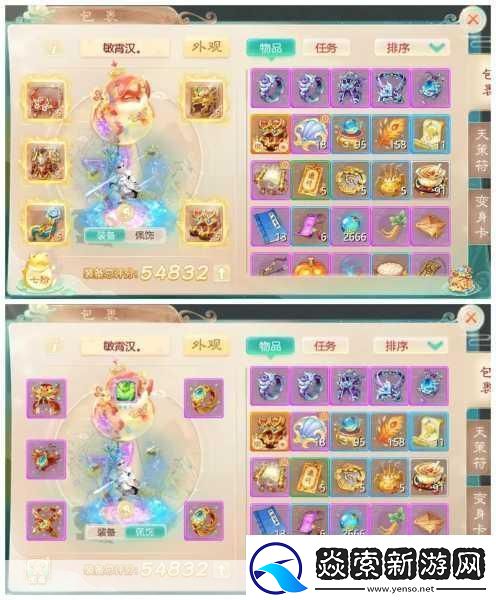 大话西游手游人族坐骑全揭秘