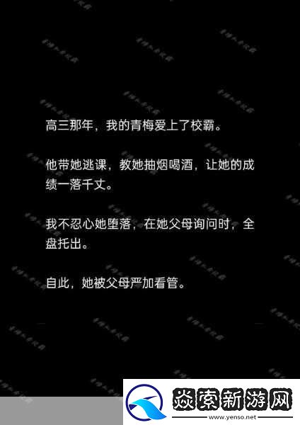 校霸被学霸压实验室试管