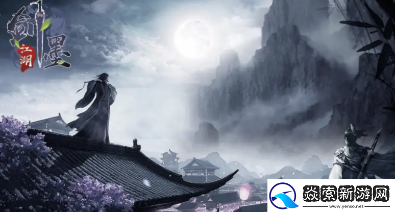 墨剑江湖武当化劲拳如何搭配