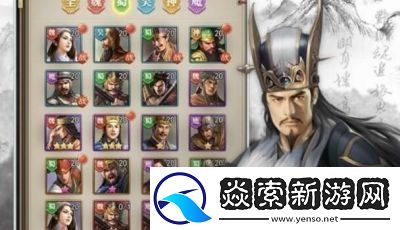 激活放置三国游戏