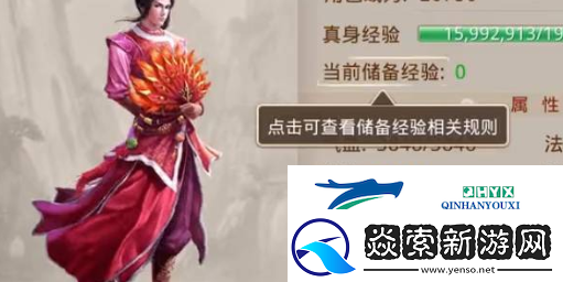 问道神兽丹怎么炼制
