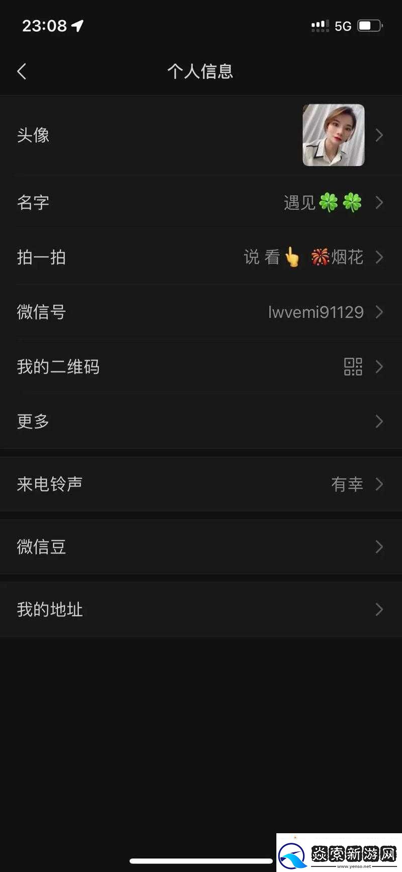 龙之谷手游微信与QQ数据互通问题大揭秘