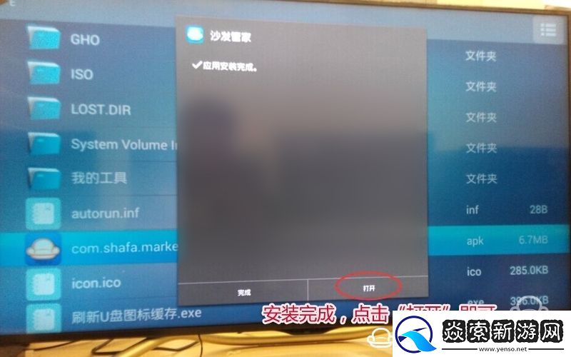 夏普
