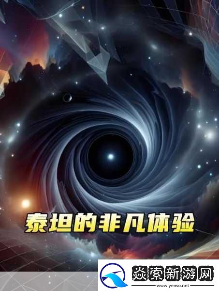 探索听力奥秘畅玩手游世界