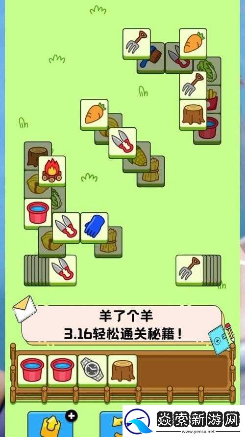 汉字找茬王英文翻译攻略