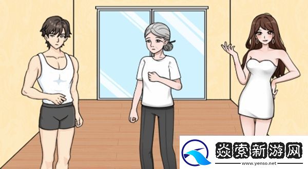 文字来找茬婆婆进城通关攻略