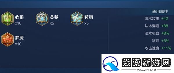 王者荣耀2024安琪拉最强六神装出装顺序推荐