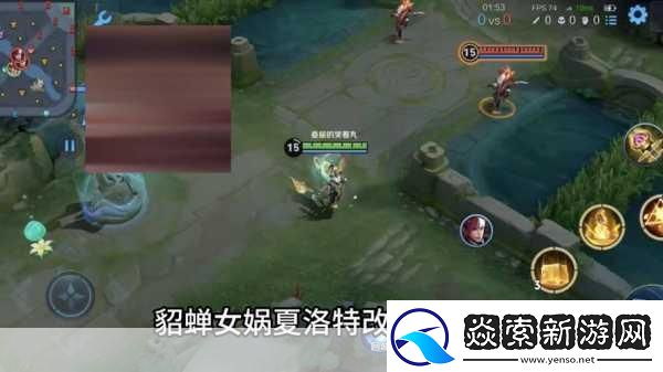 抓住貂蝉的两个球