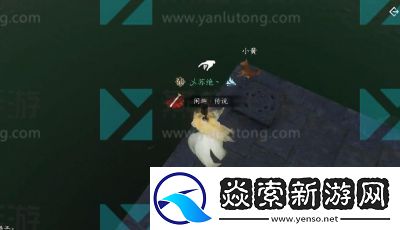 逆水寒手游宠物狗狗坐标详解及获取方式