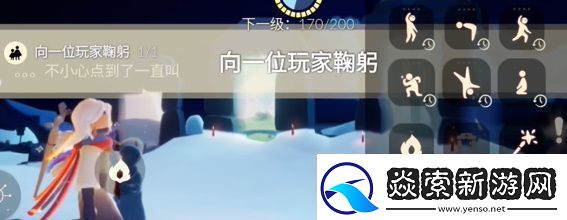 光遇2.26任务怎么做