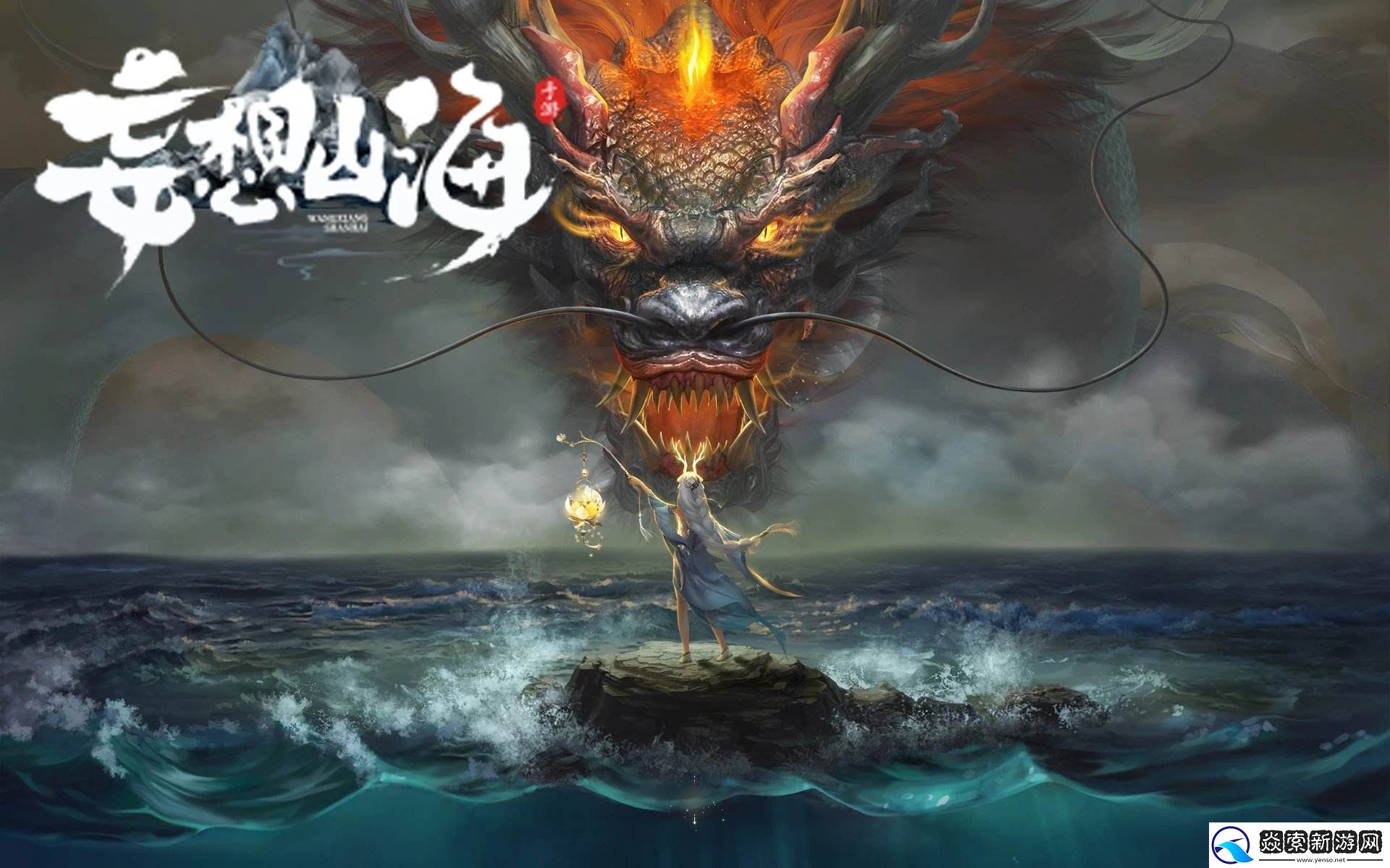 妄想山海金刚鹦鹉招募道具收集攻略