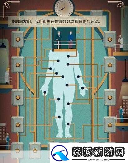 探索听力奥秘畅玩手游世界