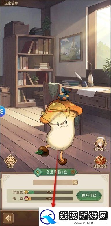 异世界慢生活渲染帧率怎么设置