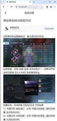 逆水寒手游碎片获取攻略大全【详细解析】