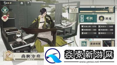 物华弥新铜车马品茗选择攻略