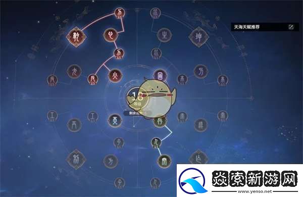 永劫无间水佛阵容天赋魂玉怎么选