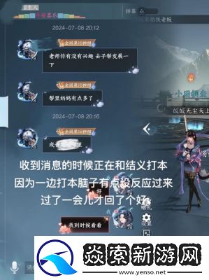 逆水寒手游呼吸签到活动玩法介绍及奖励一览