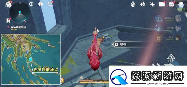 原神被灰烬掩埋的城市任务成就完成攻略世界任务流灰之国的迷旅人第一章怎么过