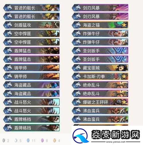 炉石传说防战卡组深度解析外域的灰烬防战玩法全攻略