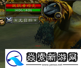 跳跃者塔克技能