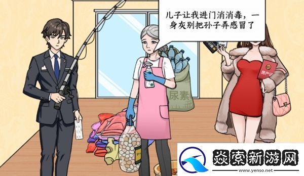 文字来找茬婆婆进城通关攻略