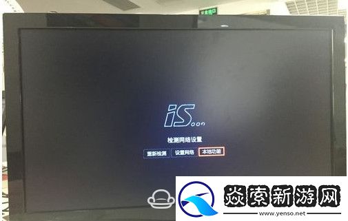 咪咕康佳电视MGTV55UKA通过U盘安装第三方应用