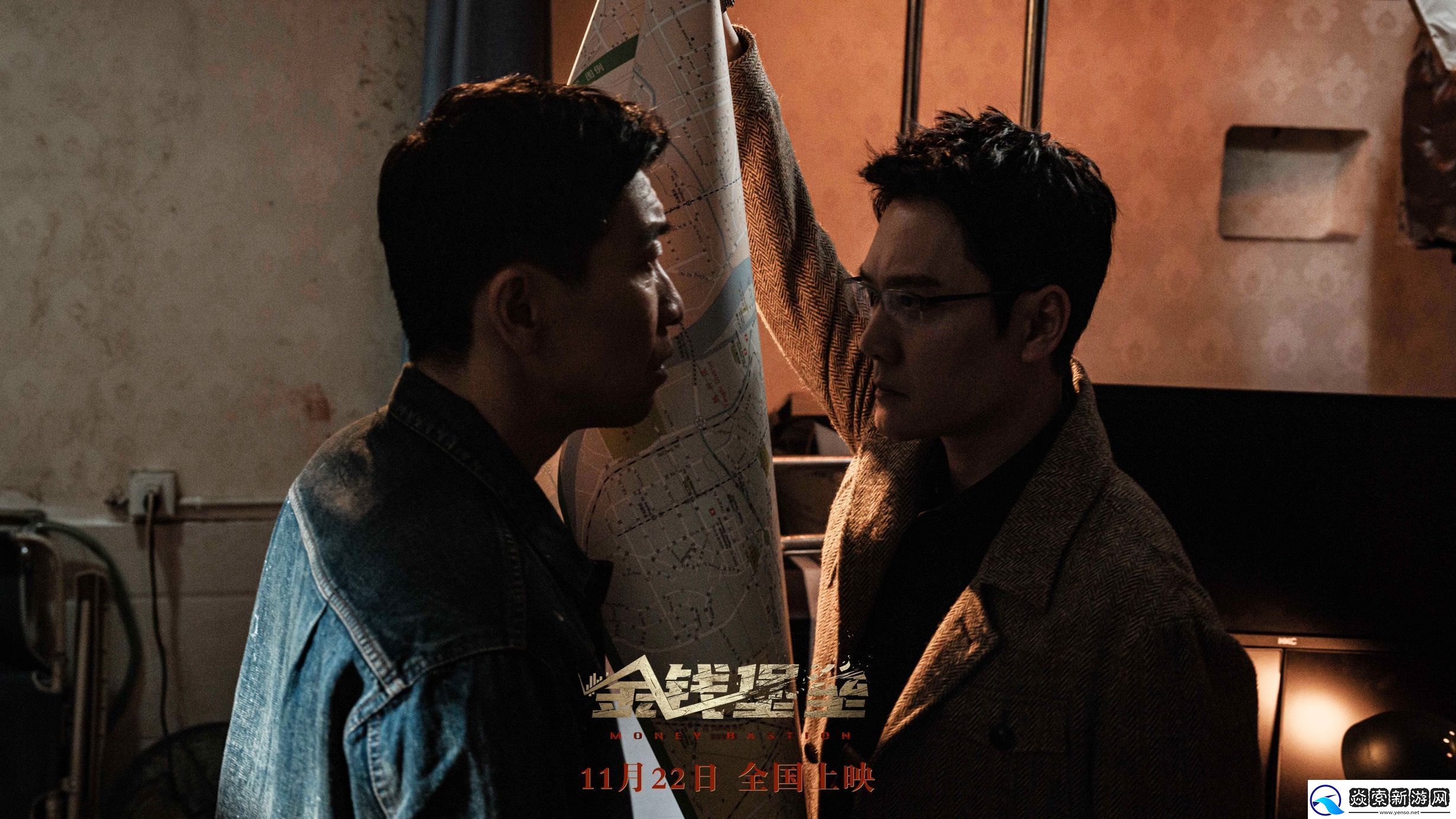 电影金钱堡垒11月22日全国上映