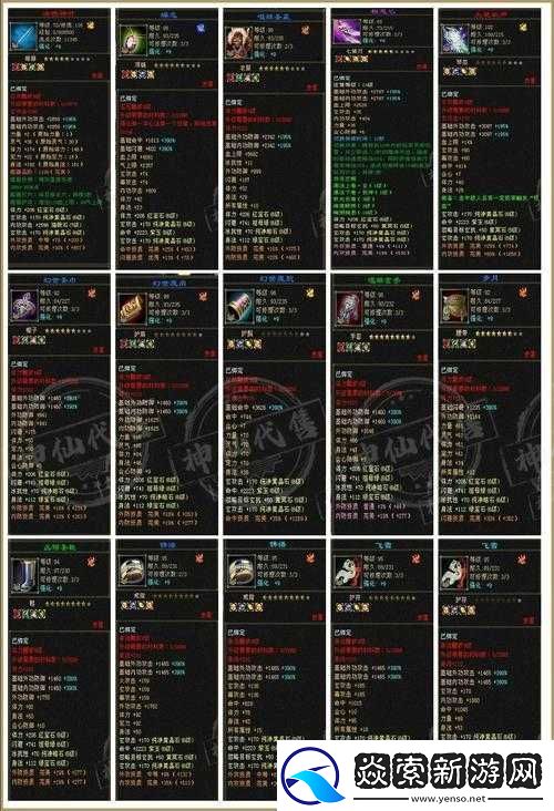 真武江湖心法修炼攻略