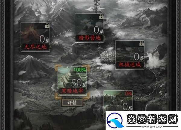 魔神纪元职业选择攻略