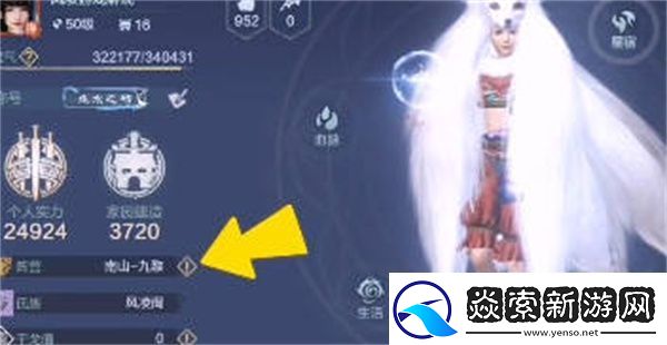 妄想山海如何更换阵营