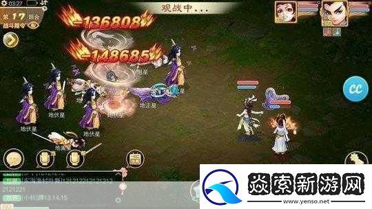 大话西游手游