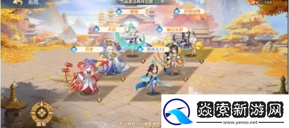 自在西游2023平民最强阵容是什么