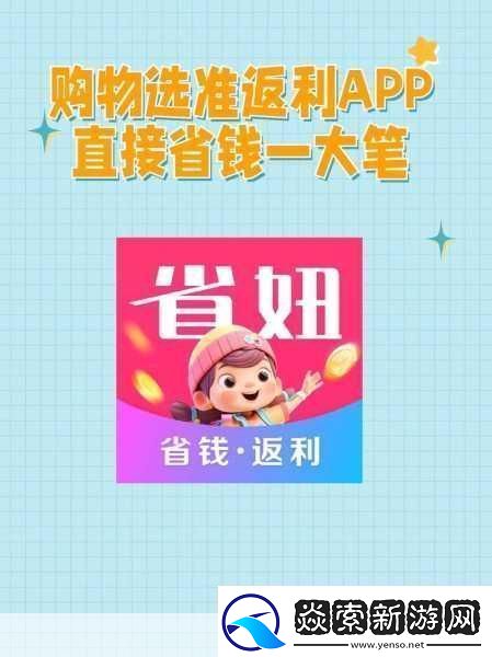 蜜源注册秘籍
