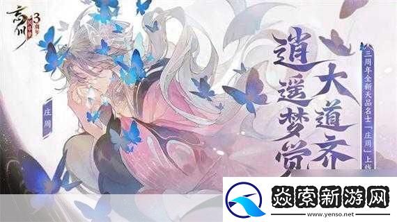 忘川风华录