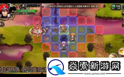 梦幻模拟战粉毛艾梅达转职技能推荐及评价