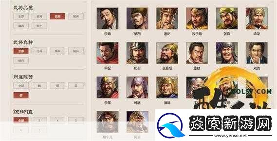 三国志战棋版揭秘蜀国武将排名与核心武将
