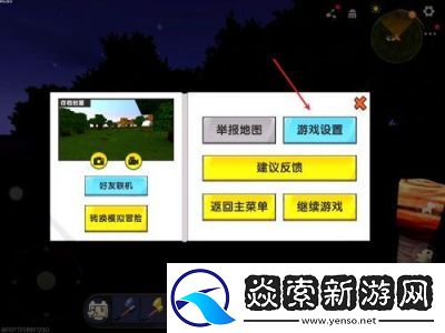 如何解决迷你世界无法打开的问题