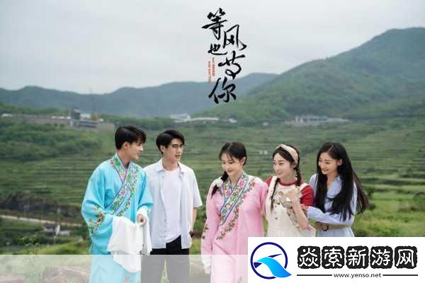 青丘狐传说贺岁档来袭影游漫联动新体验等你解锁!