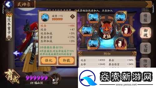 茨木童子带狗粮常见错误做法大盘点