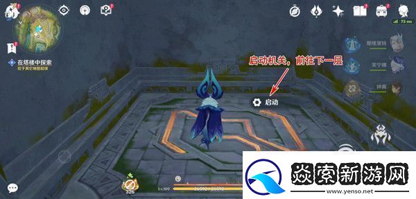 原神被灰烬掩埋的城市任务成就完成攻略世界任务流灰之国的迷旅人第一章怎么过