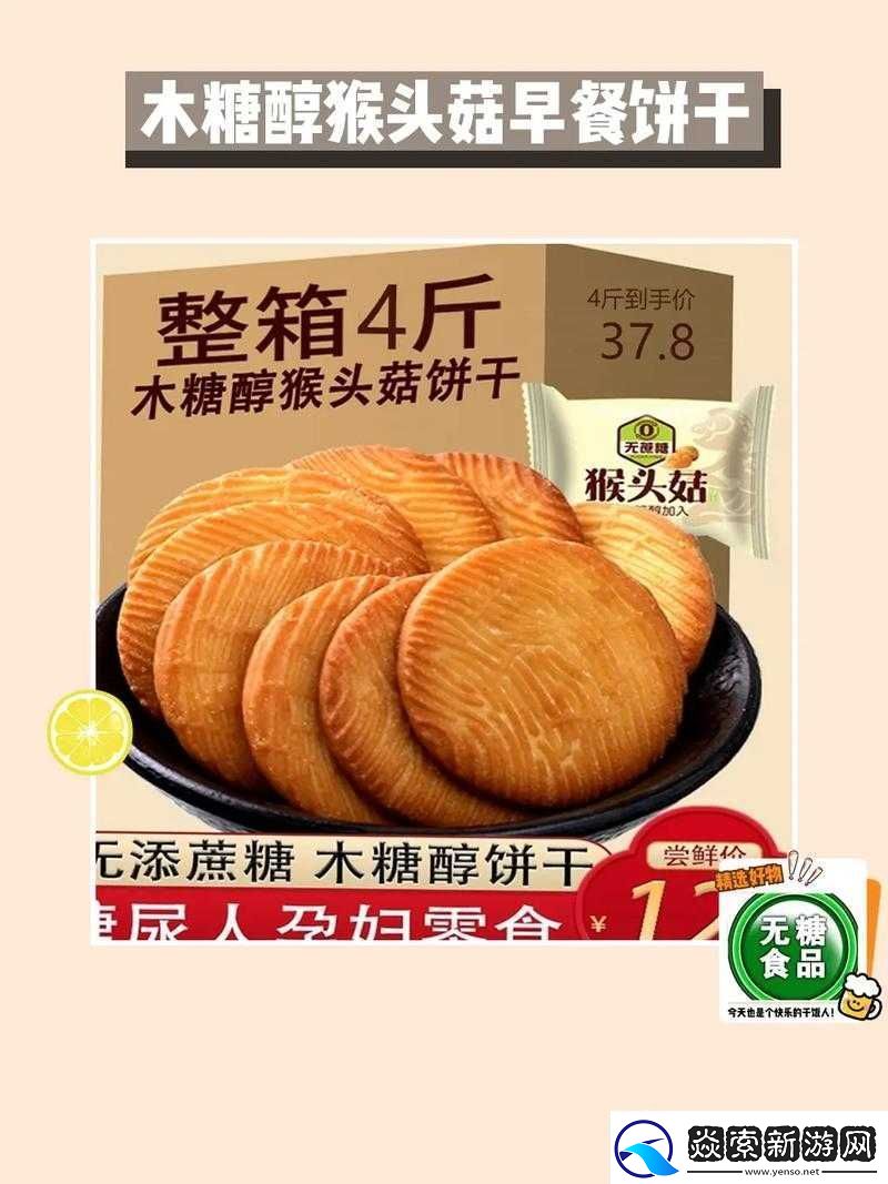 美味出击英雄岛蛋黄派的详细制作步骤与独特配方大揭秘